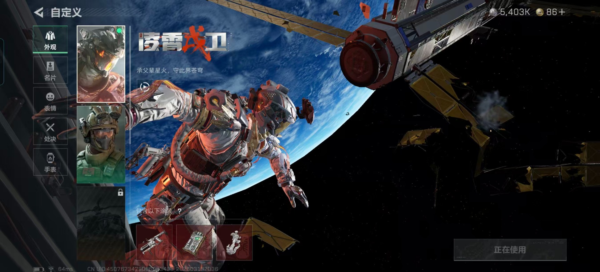 SJZQM478173三角洲行动账号详情图26