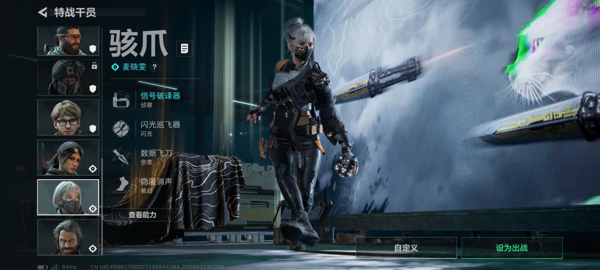 SJZQM471712三角洲行动账号详情图26