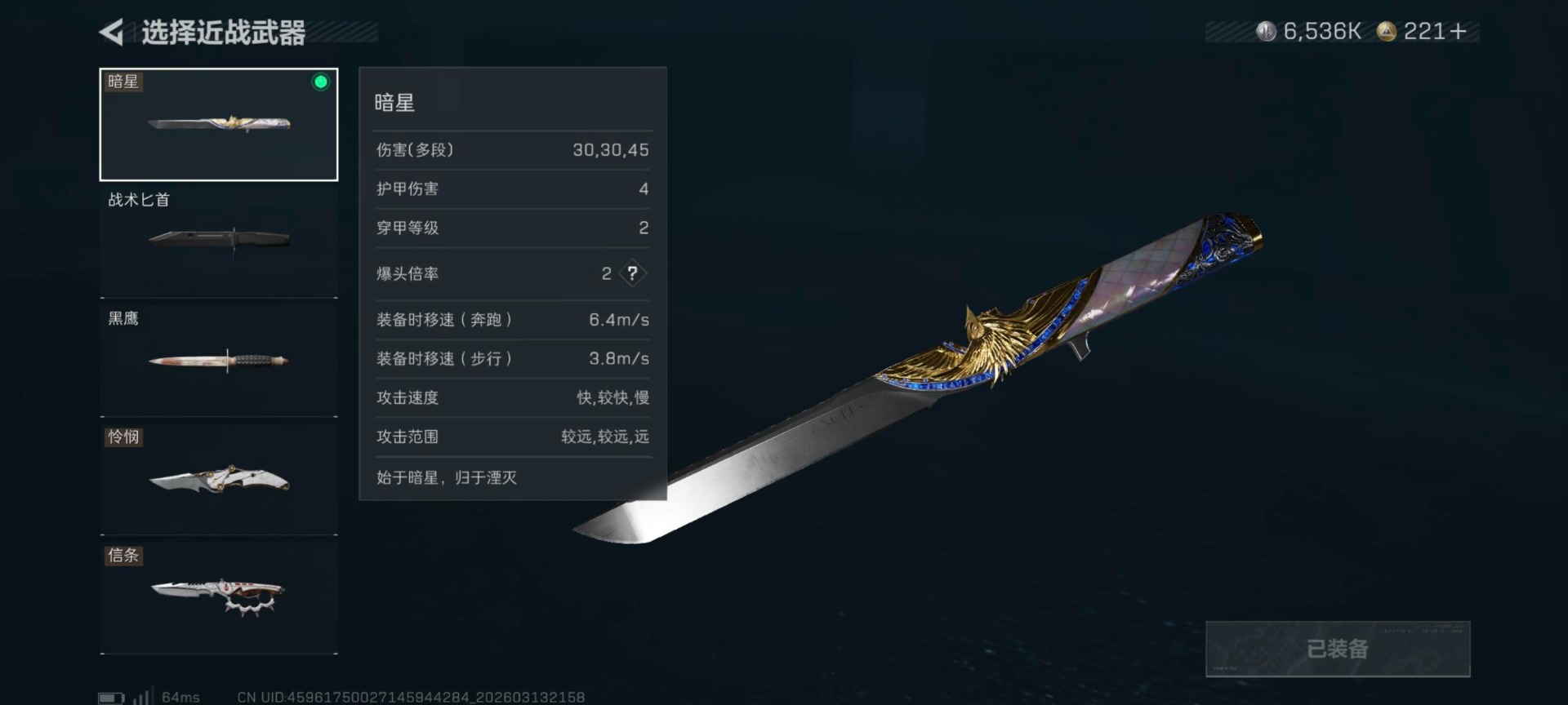 SJZQM471712三角洲行动账号详情图27