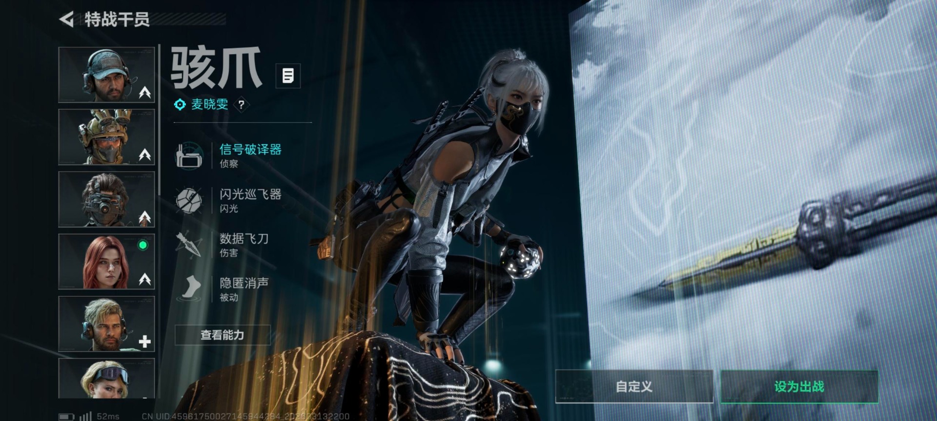 SJZQM478186三角洲行动账号详情图19