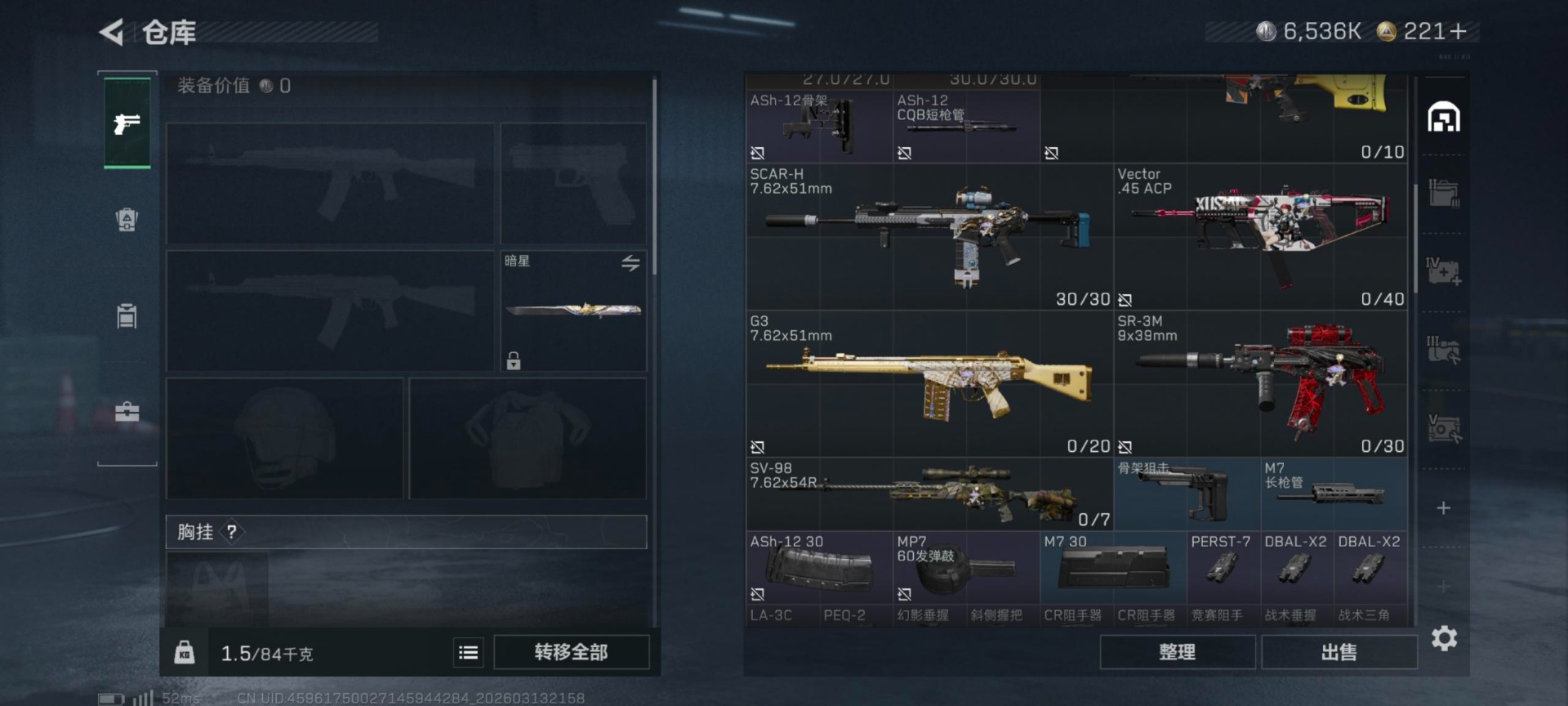 SJZQM478186三角洲行动账号详情图29