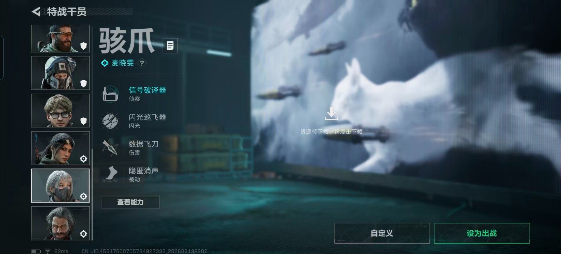 SJZQM471756三角洲行动账号详情图33