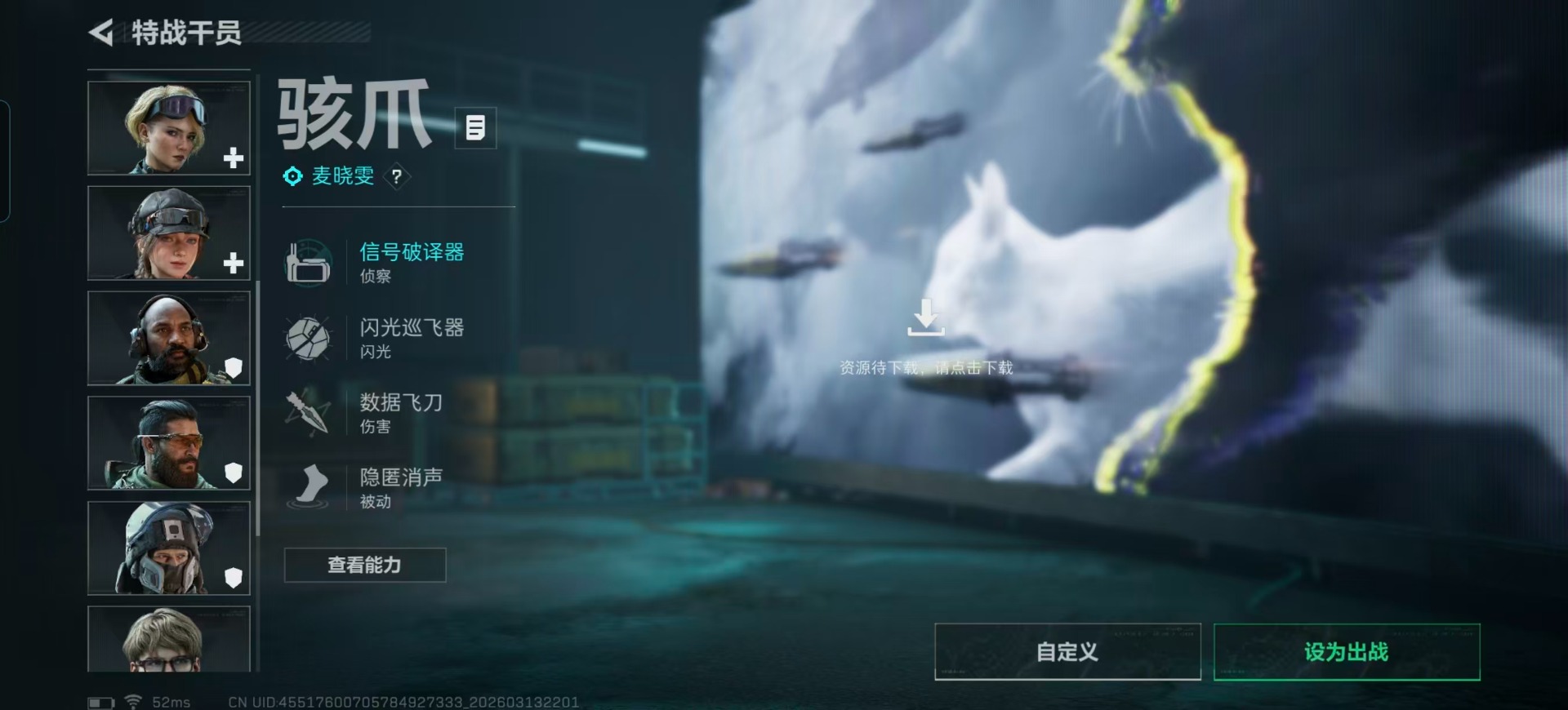 SJZQM478229三角洲行动账号详情图34 SJZQM478229三角洲行动账号详情图34