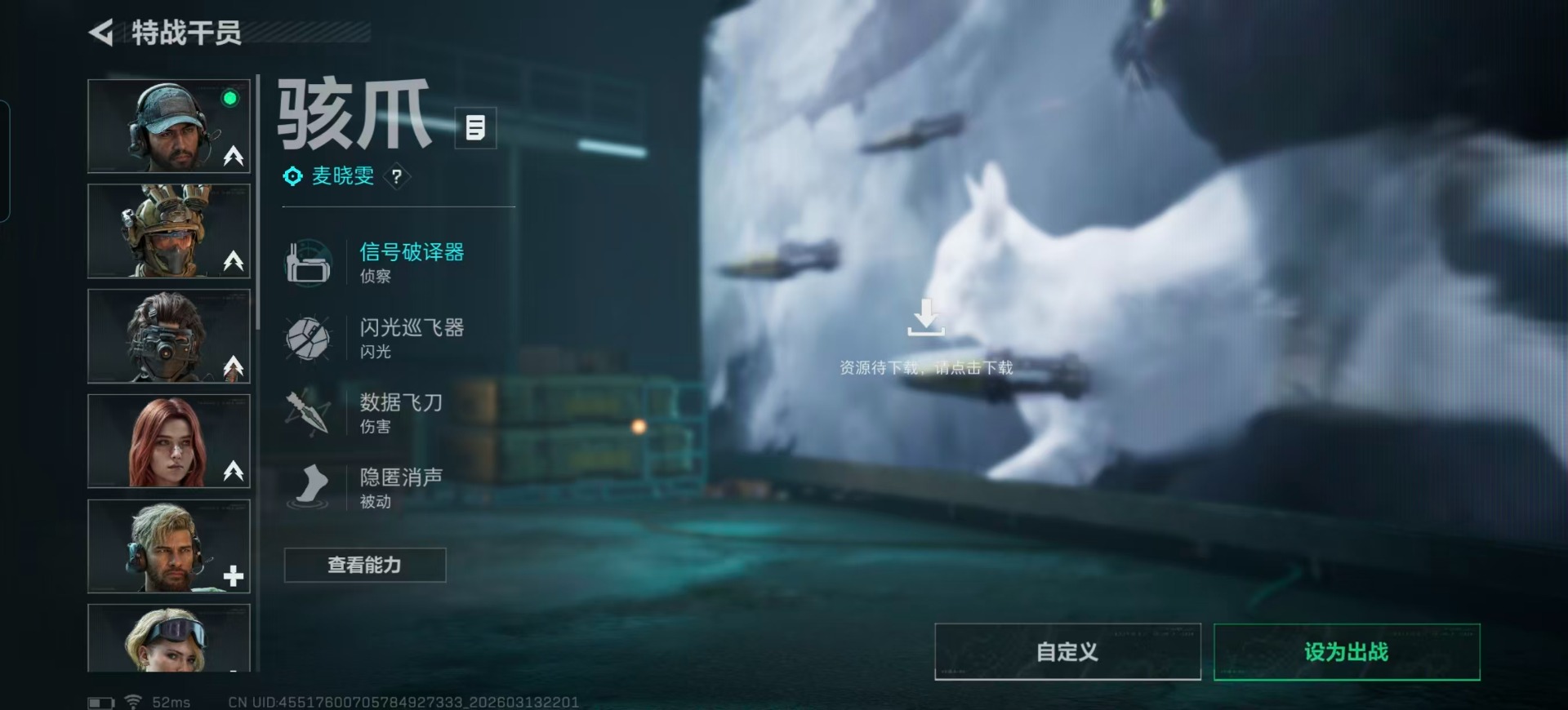 SJZQM478229三角洲行动账号详情图35 SJZQM478229三角洲行动账号详情图35