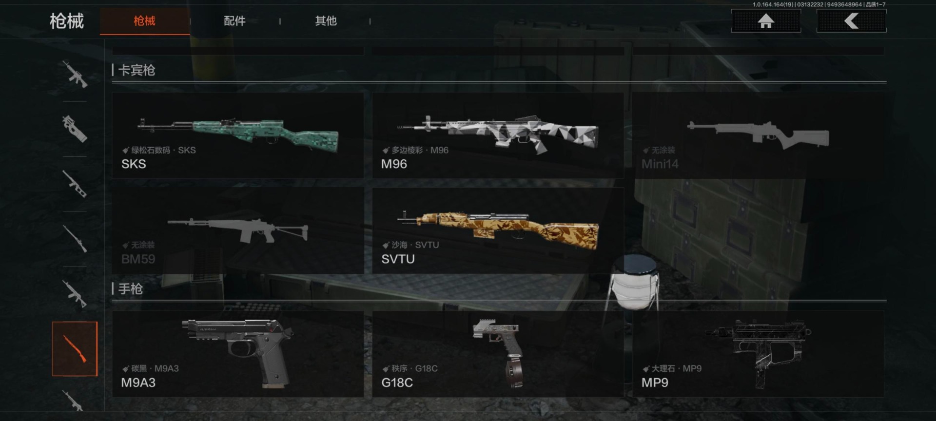 AQQM416221暗区突围账号详情图4