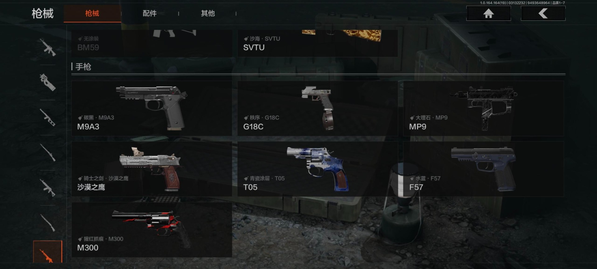 AQQM416221暗区突围账号详情图3