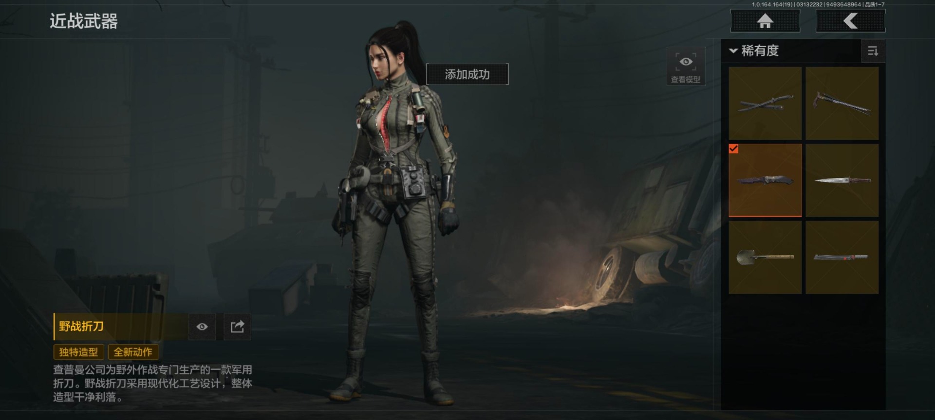 AQQM416221暗区突围账号详情图11