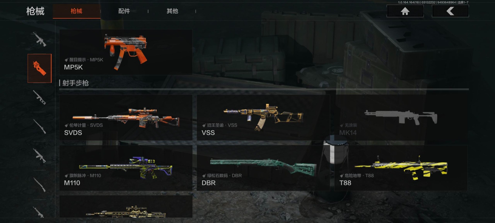 AQQM416221暗区突围账号详情图13