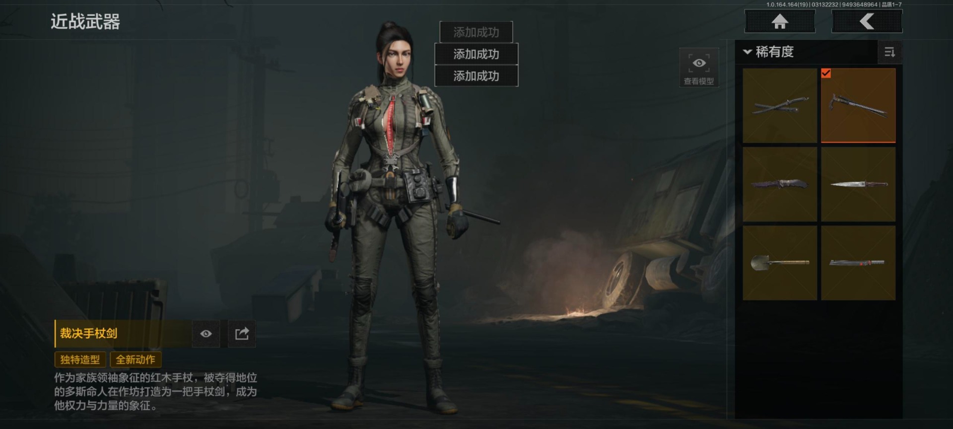 AQQM416221暗区突围账号详情图15