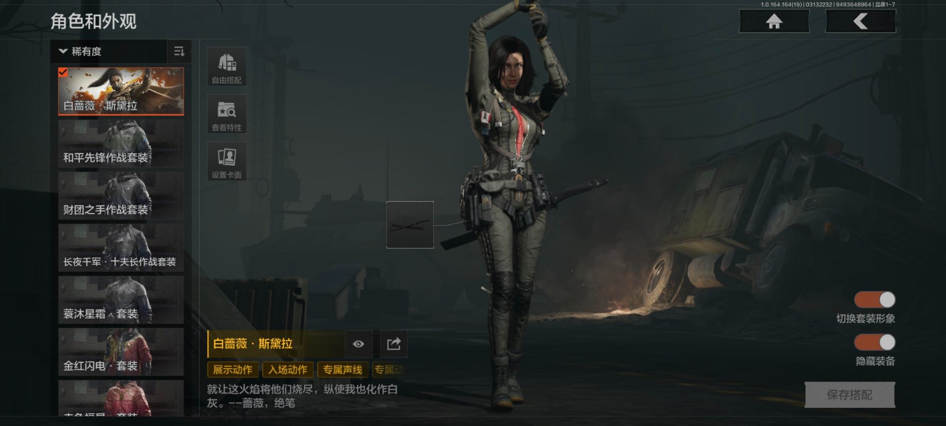 AQQM416221暗区突围账号详情图14