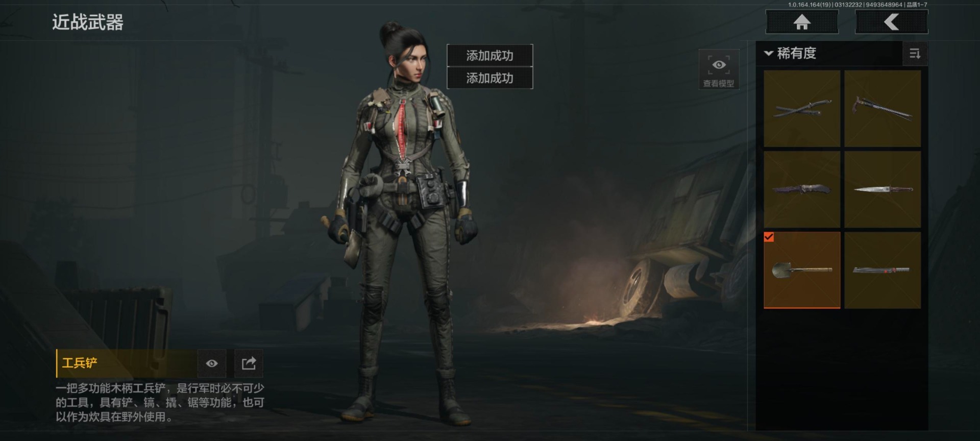 AQQM416221暗区突围账号详情图21