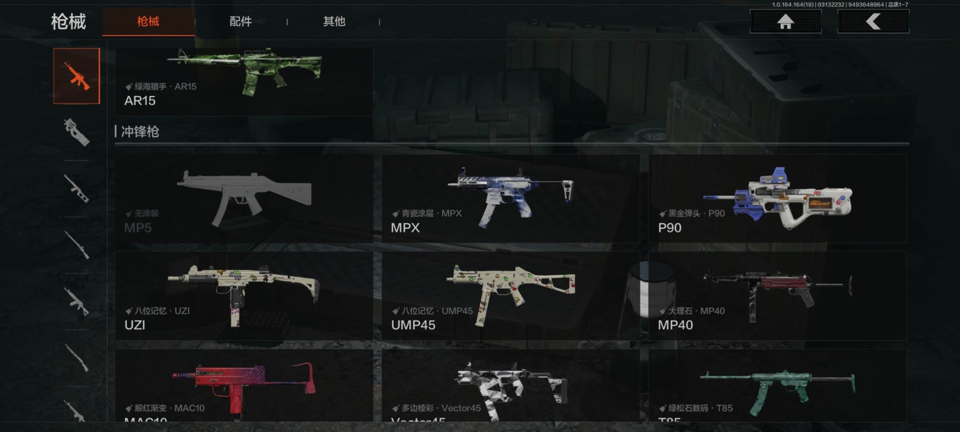 AQQM416221暗区突围账号详情图22