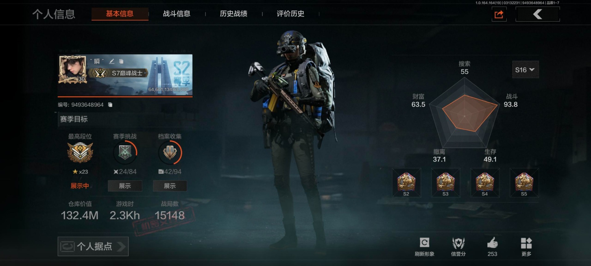 AQQM416221暗区突围账号详情图24