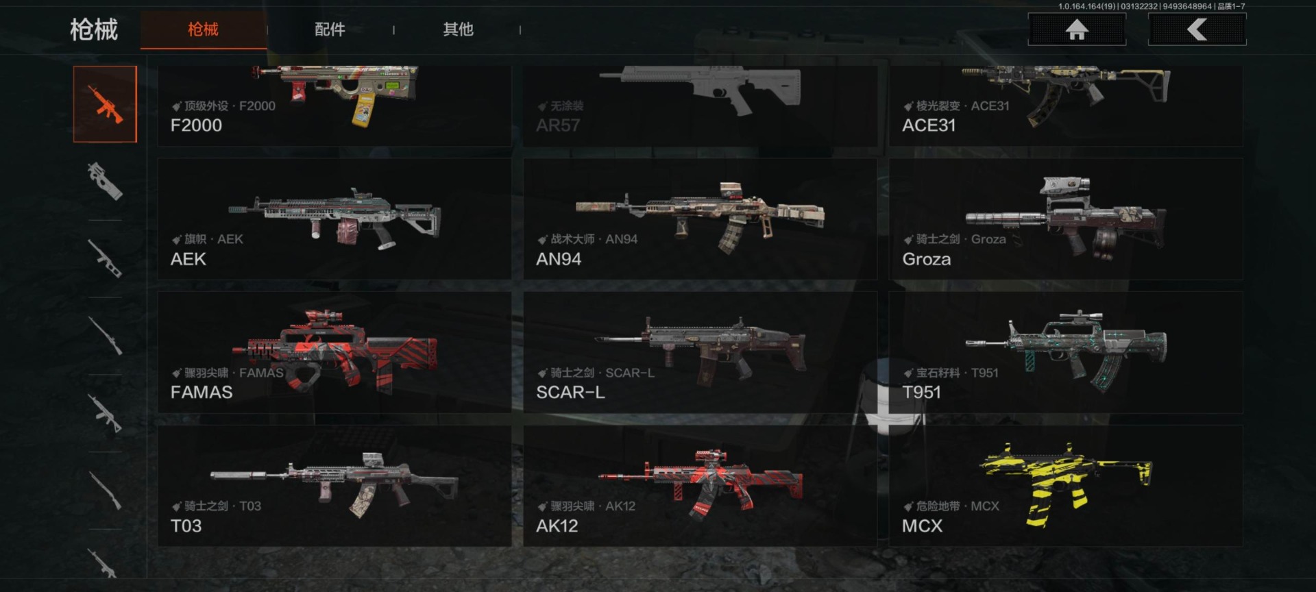 AQQM416221暗区突围账号详情图25