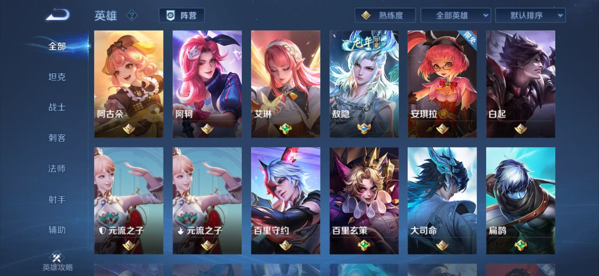 WZLX4233834王者荣耀账号详情图8