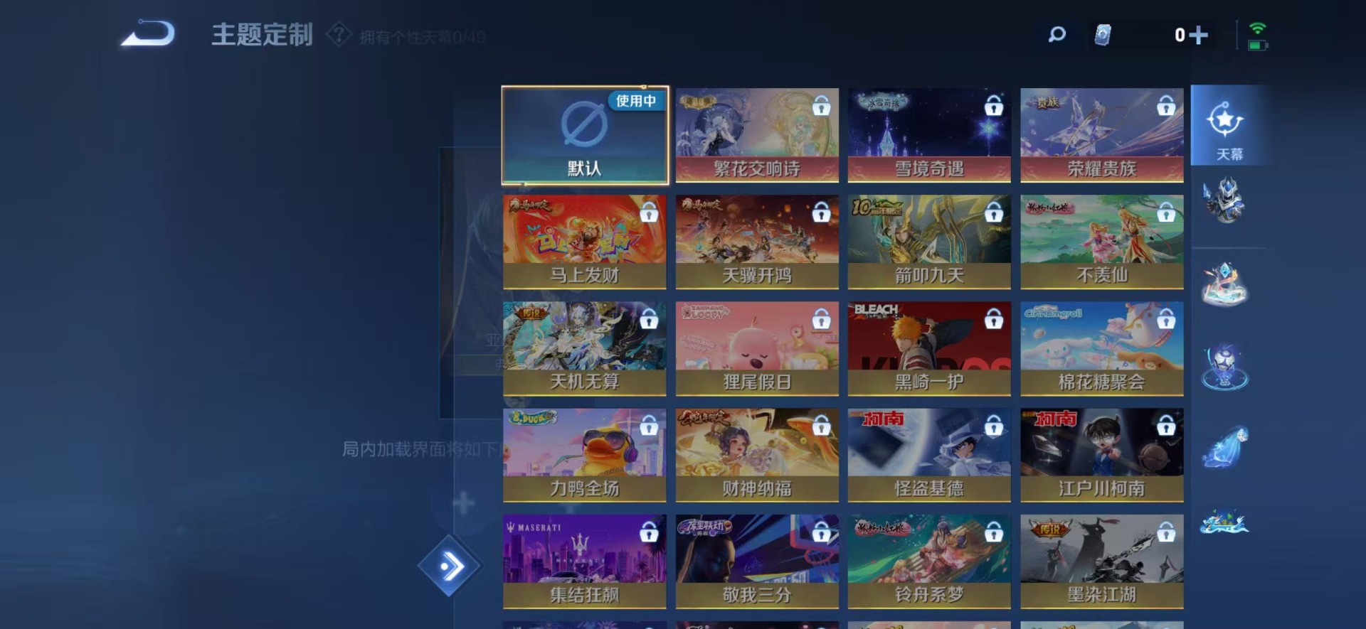 WZCMW4241323王者荣耀账号详情图9