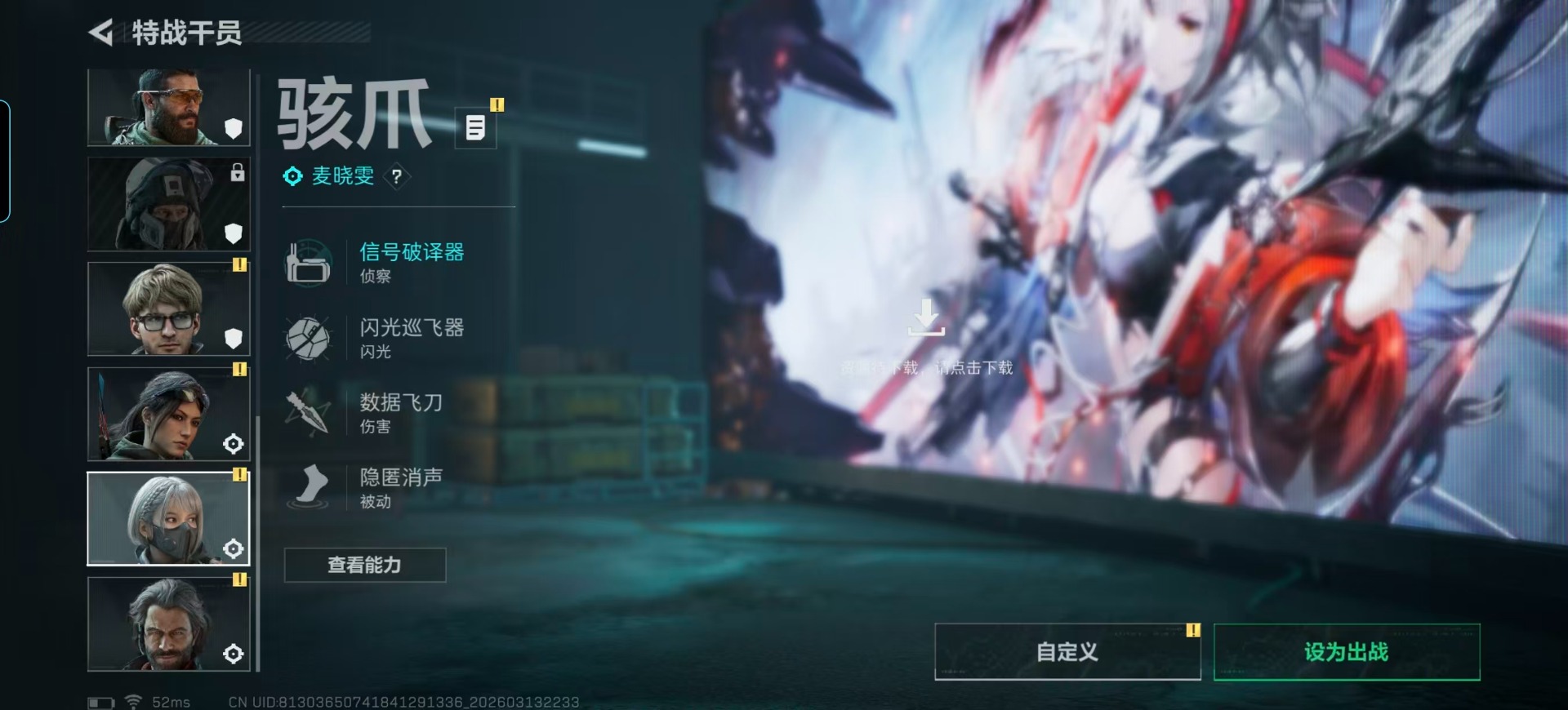 SJZCMW474048三角洲行动账号详情图22