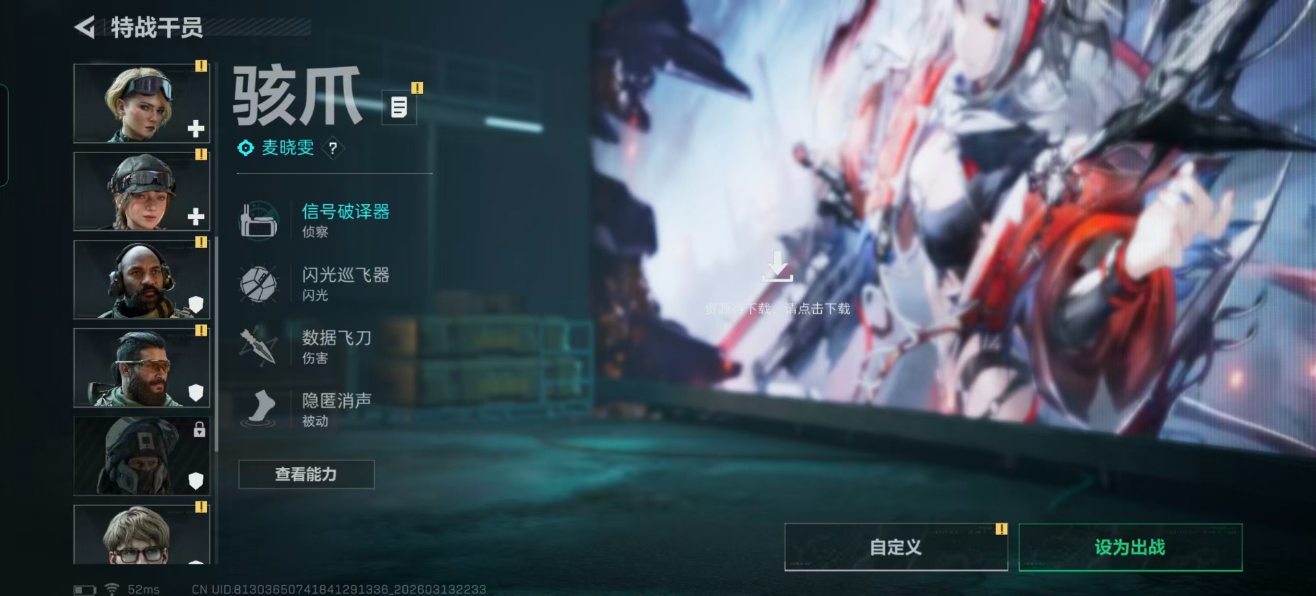 SJZCMW474048三角洲行动账号详情图23