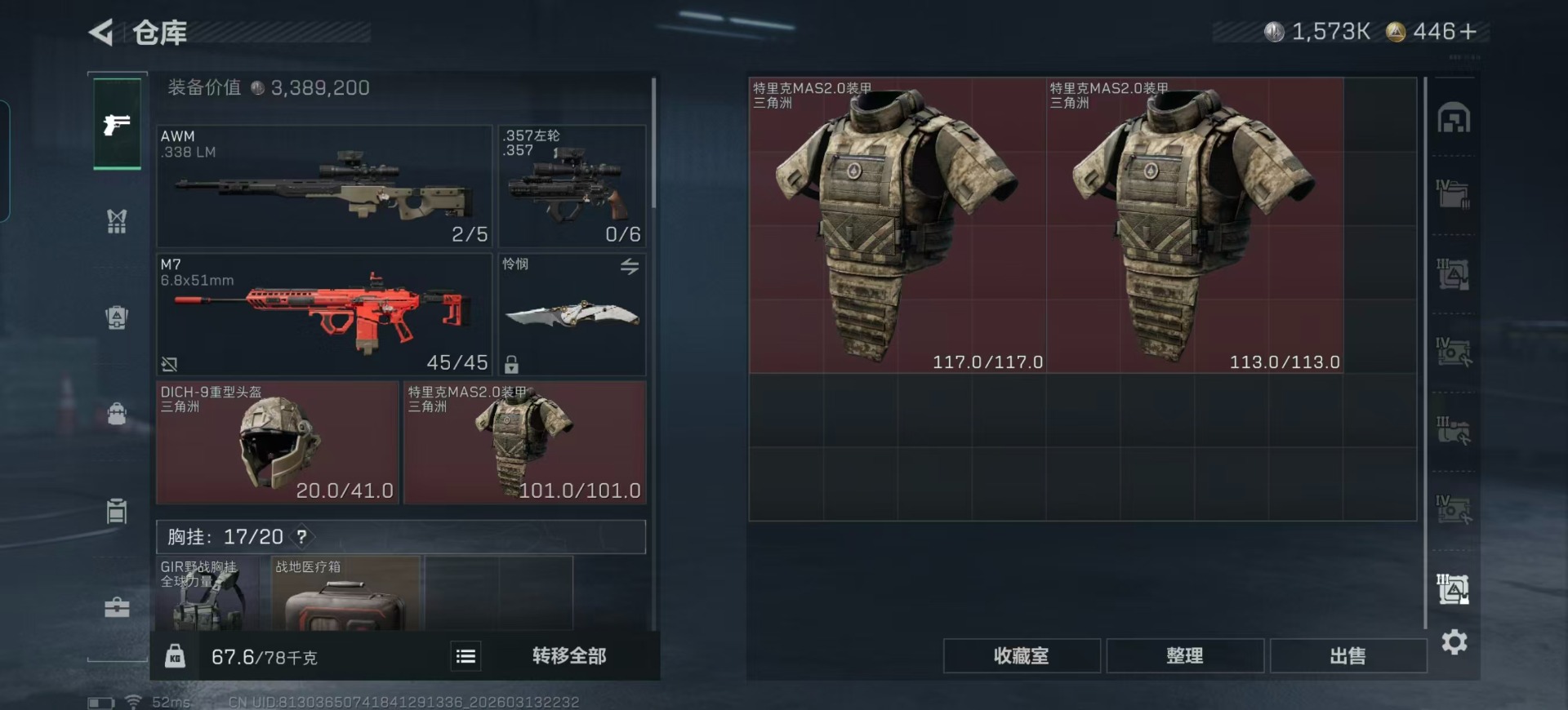 SJZCMW474048三角洲行动账号详情图30