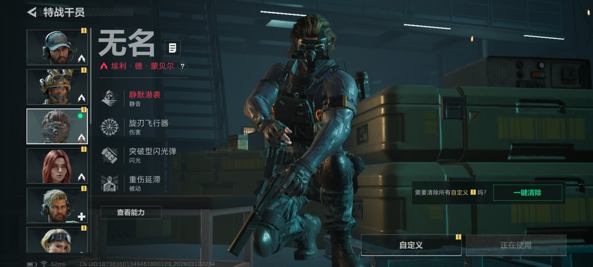 SJZCMW474050三角洲行动账号详情图23