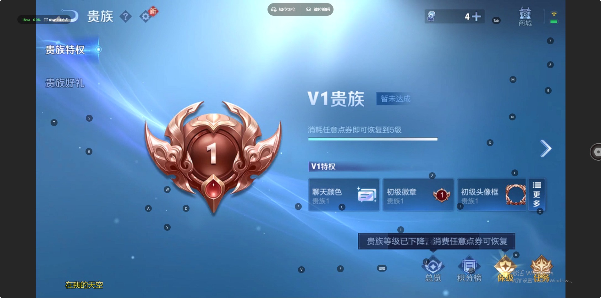 WZLX4233903王者荣耀账号详情图2