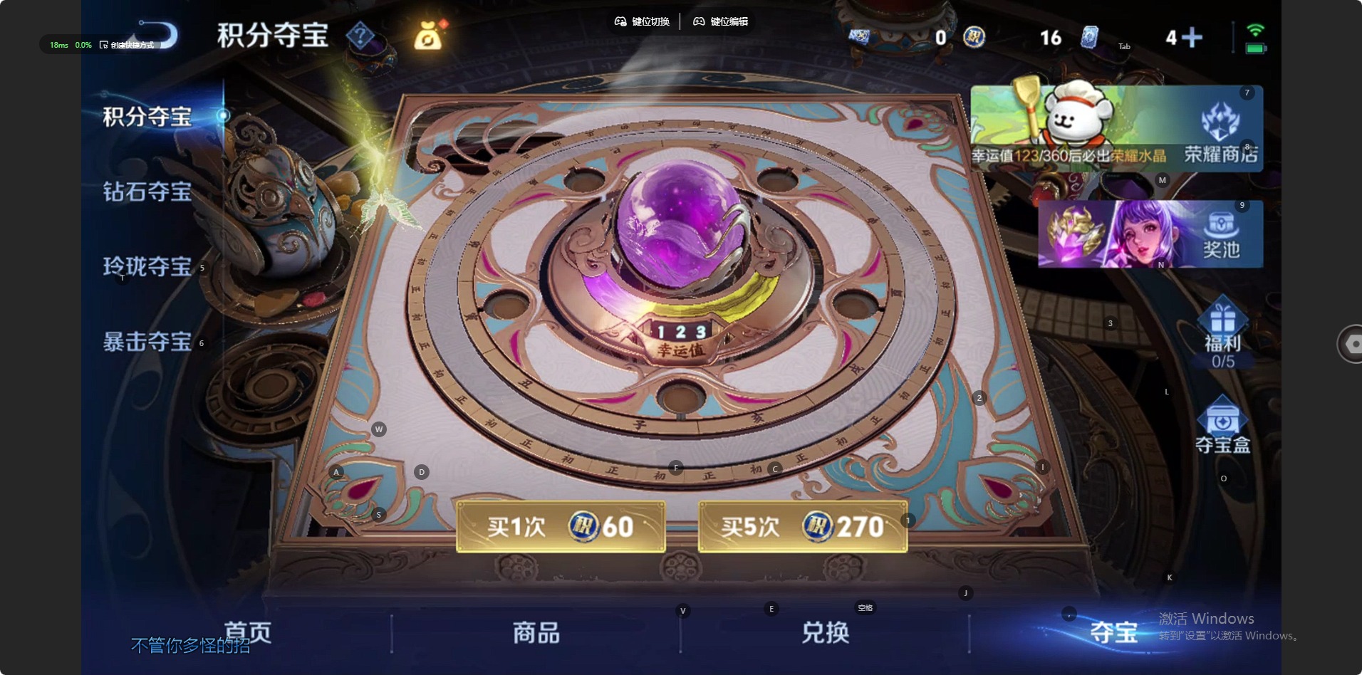 WZLX4233903王者荣耀账号详情图4