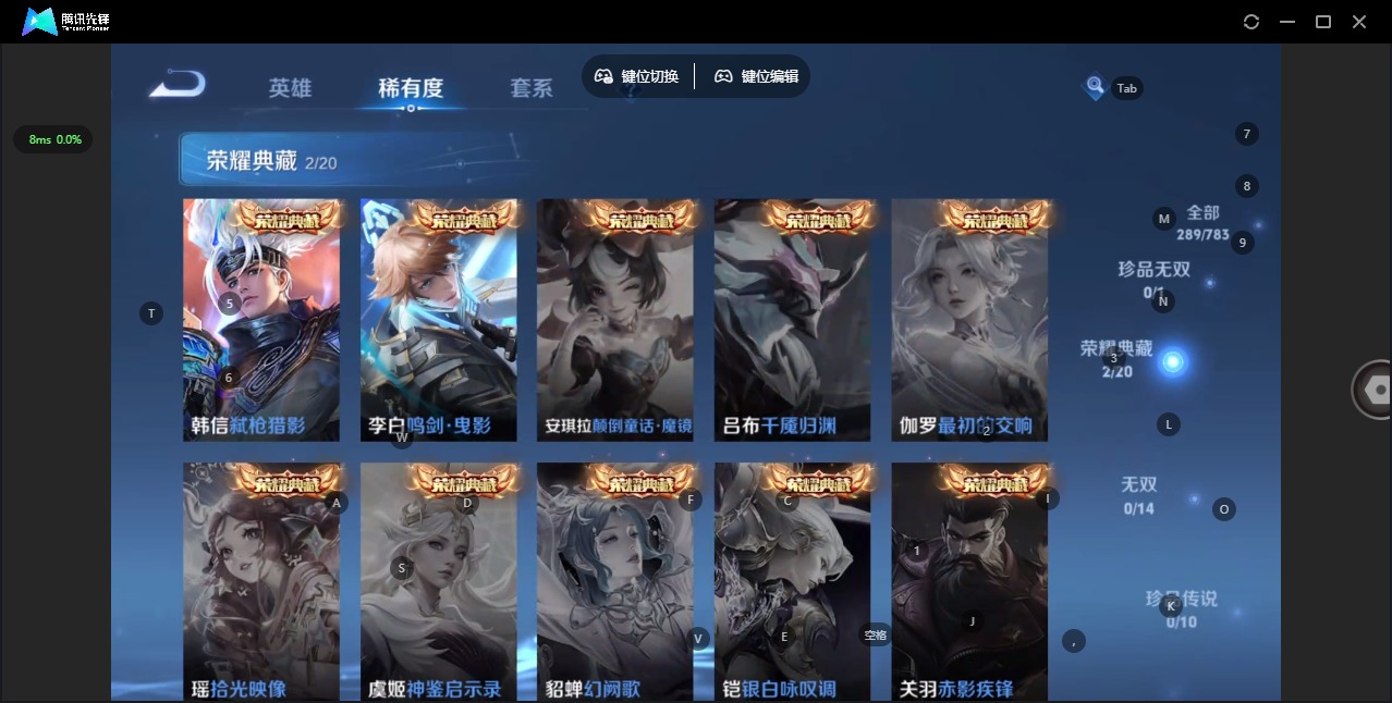 WZLX4233933王者荣耀账号详情图6