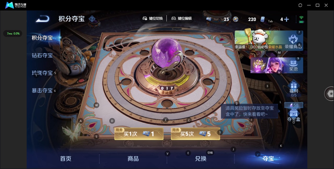 WZLX4233933王者荣耀账号详情图9