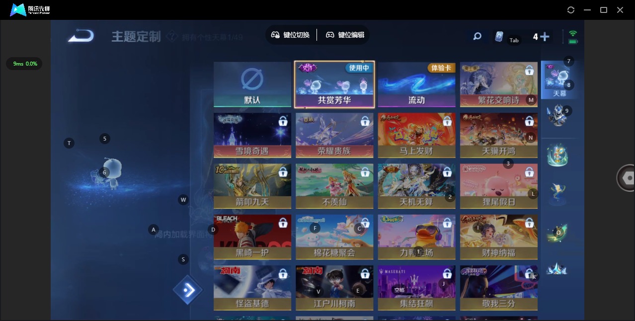 WZLX4233933王者荣耀账号详情图11