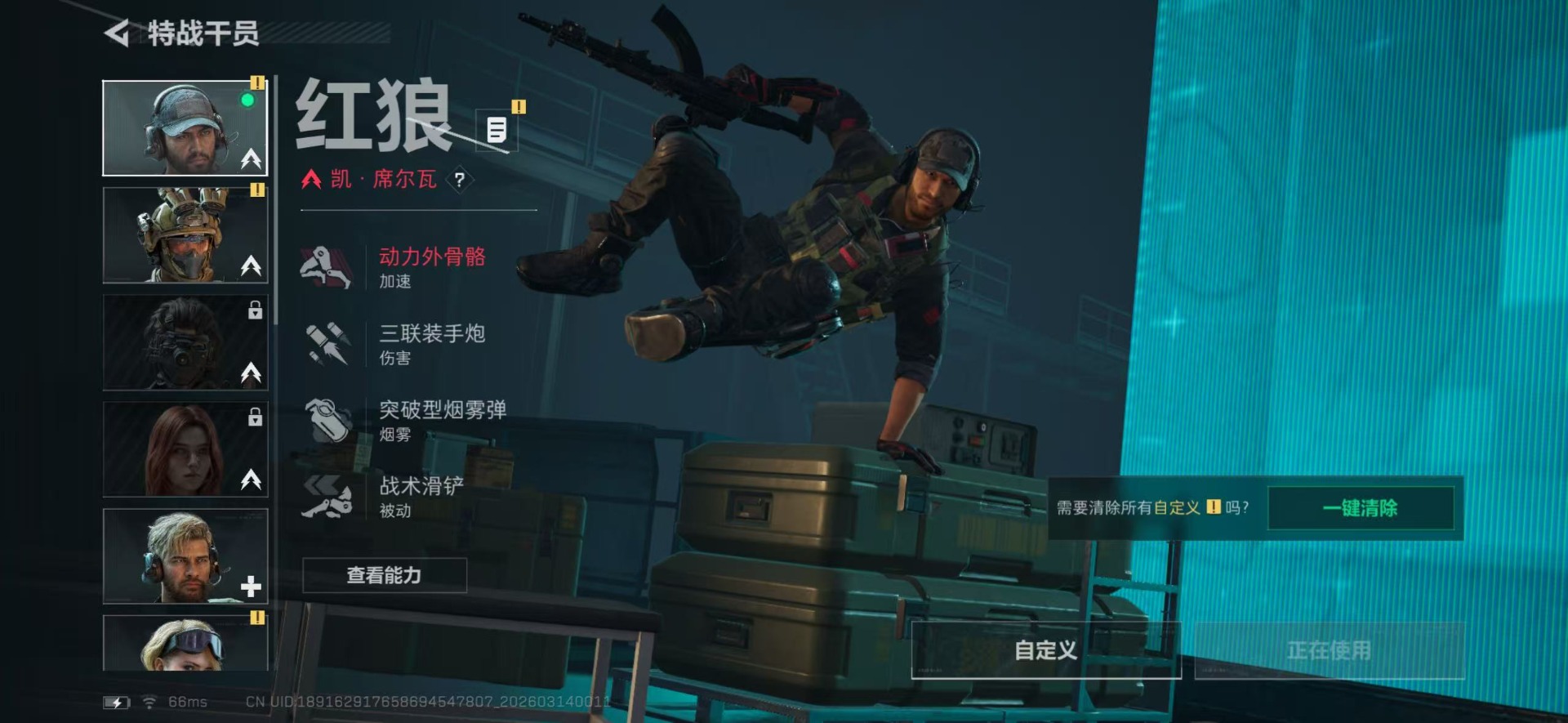 SJZCMW474058三角洲行动账号详情图13