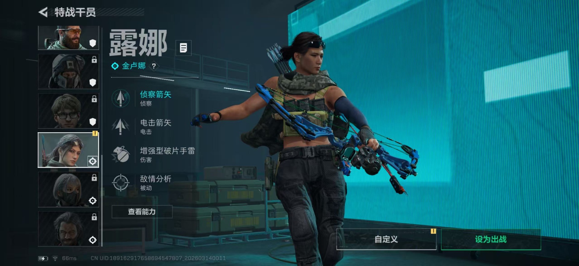 SJZCMW474058三角洲行动账号详情图14