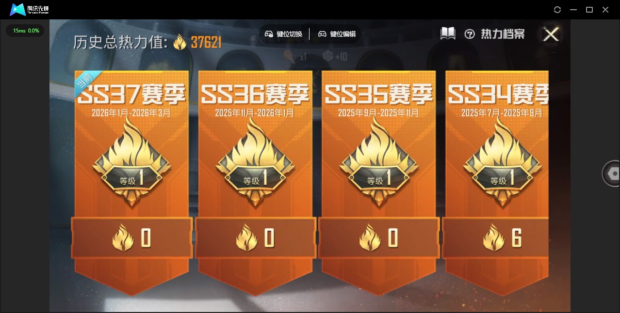 HPLX4129309和平精英账号详情图5