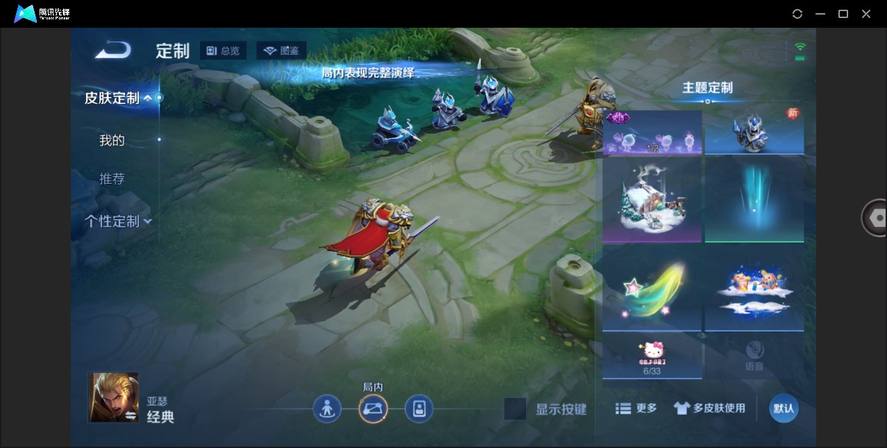 WZCMW4241389王者荣耀账号详情图10