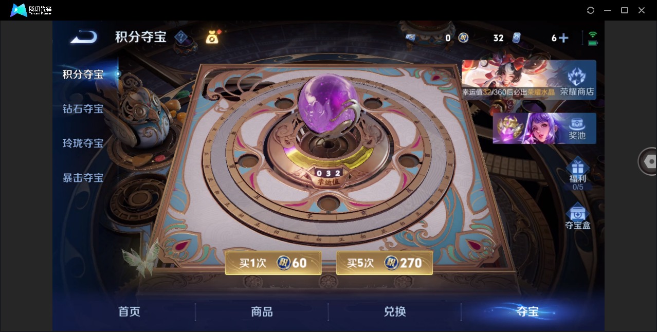 WZCMW4241389王者荣耀账号详情图17