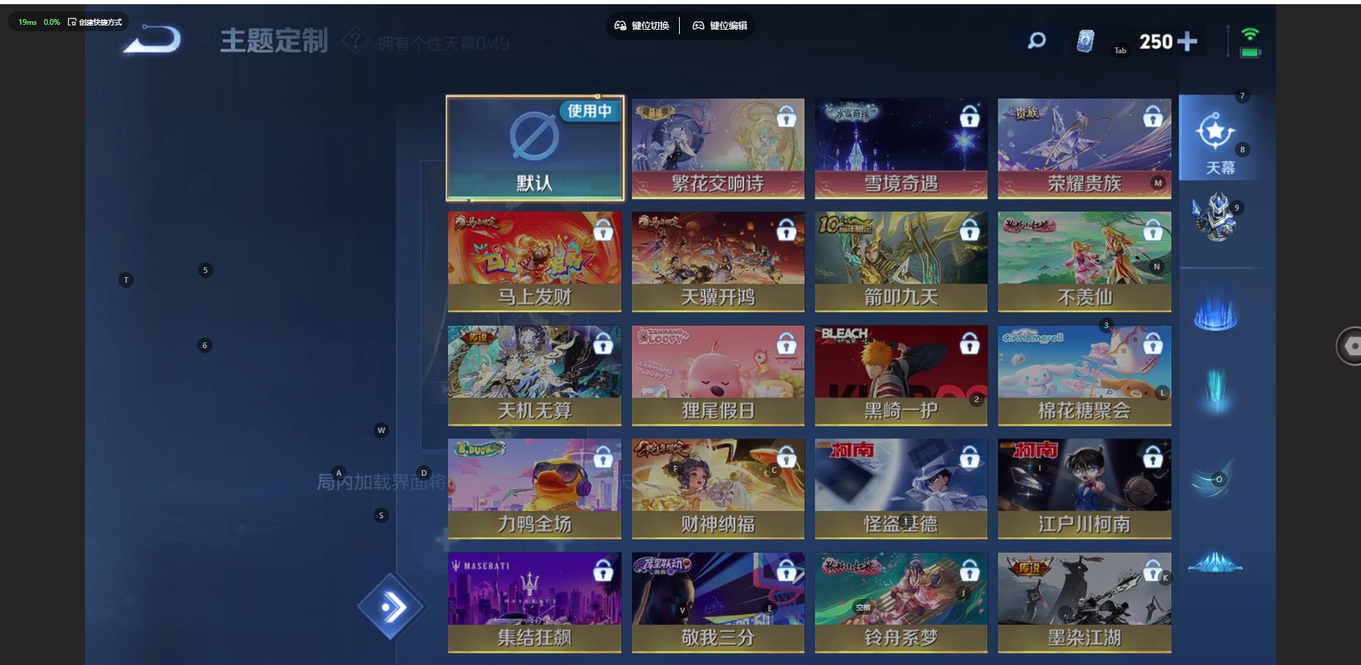 WZCMW4241395王者荣耀账号详情图8