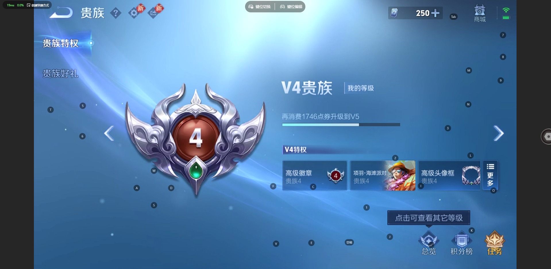 WZCMW4241395王者荣耀账号详情图9