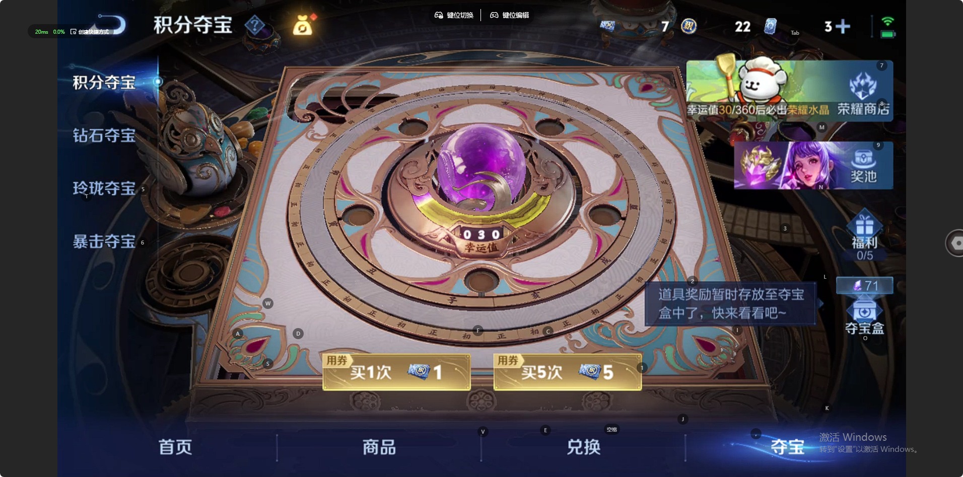 WZQM4234010王者荣耀账号详情图12