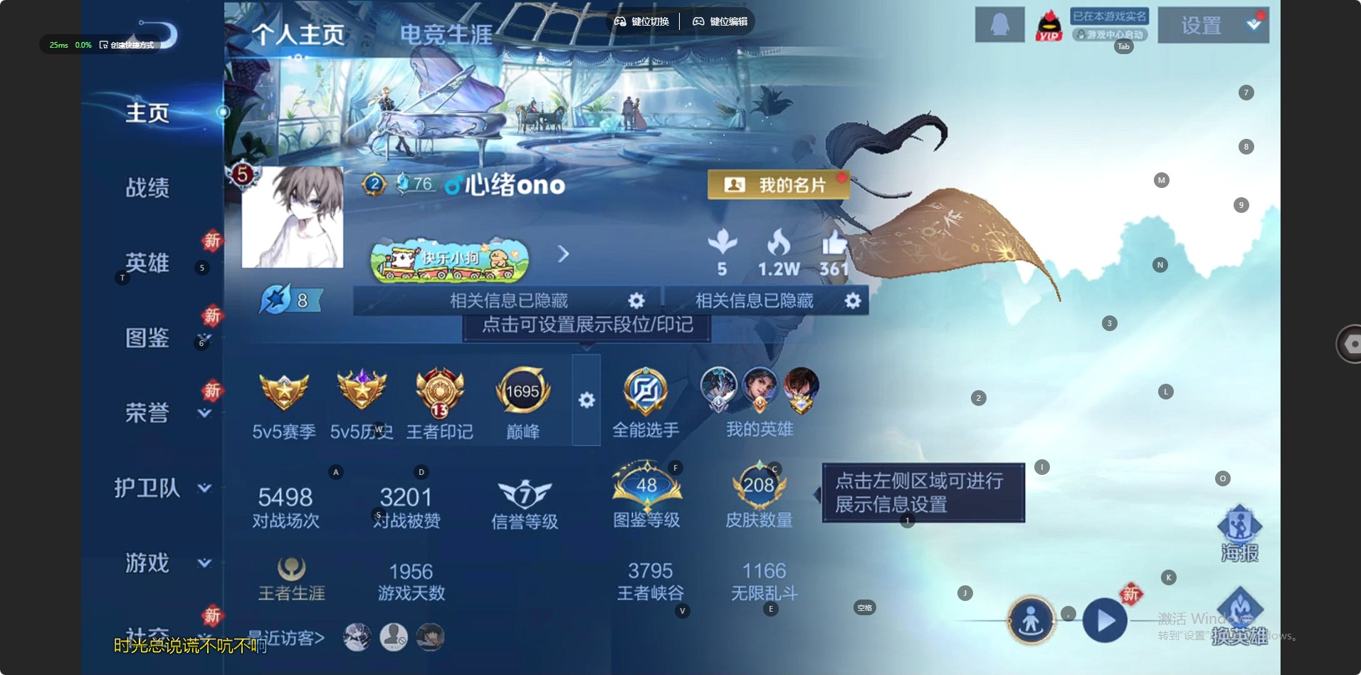 WZQM4234019王者荣耀账号详情图11