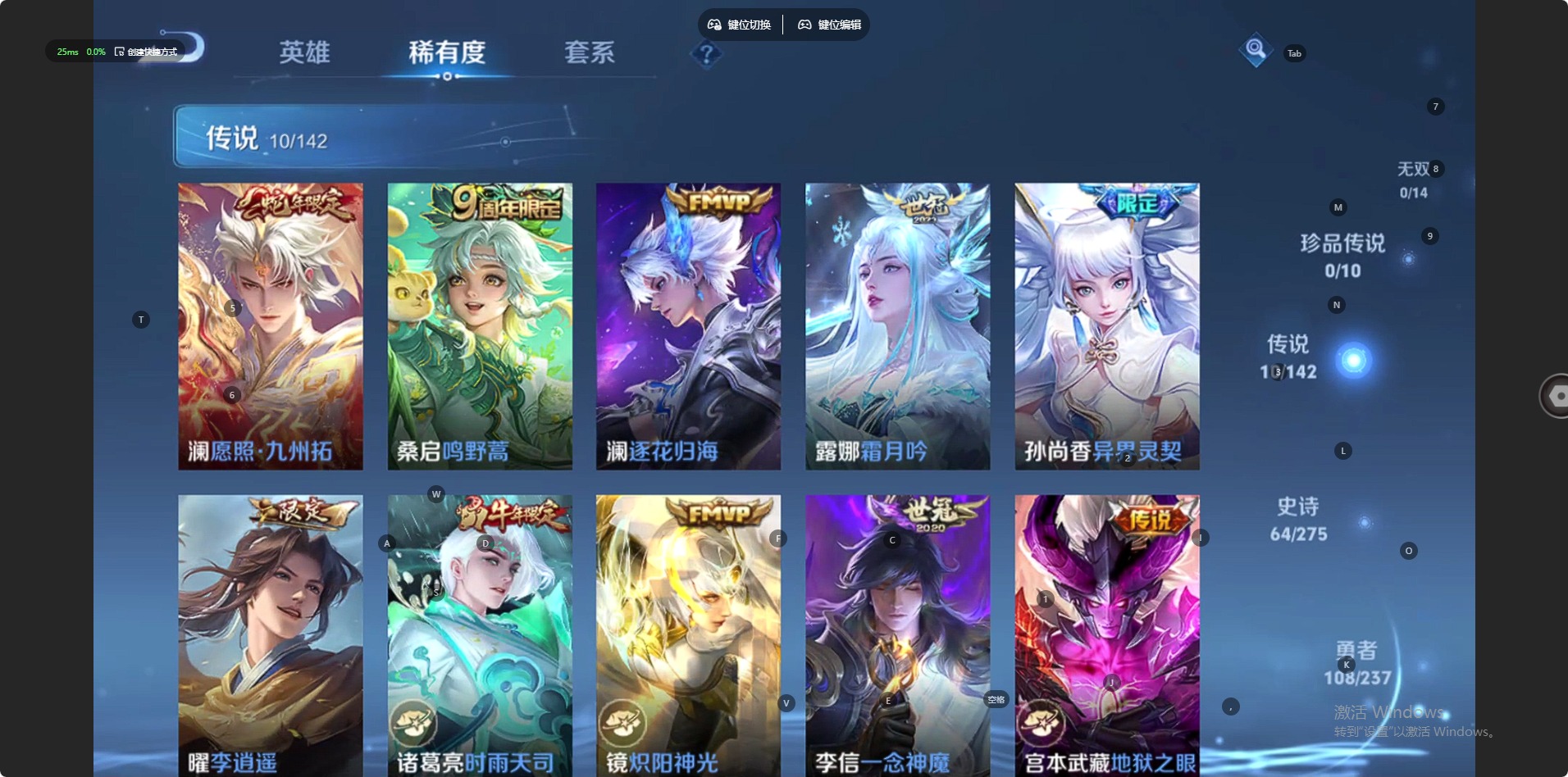 WZQM4253363王者荣耀账号详情图5