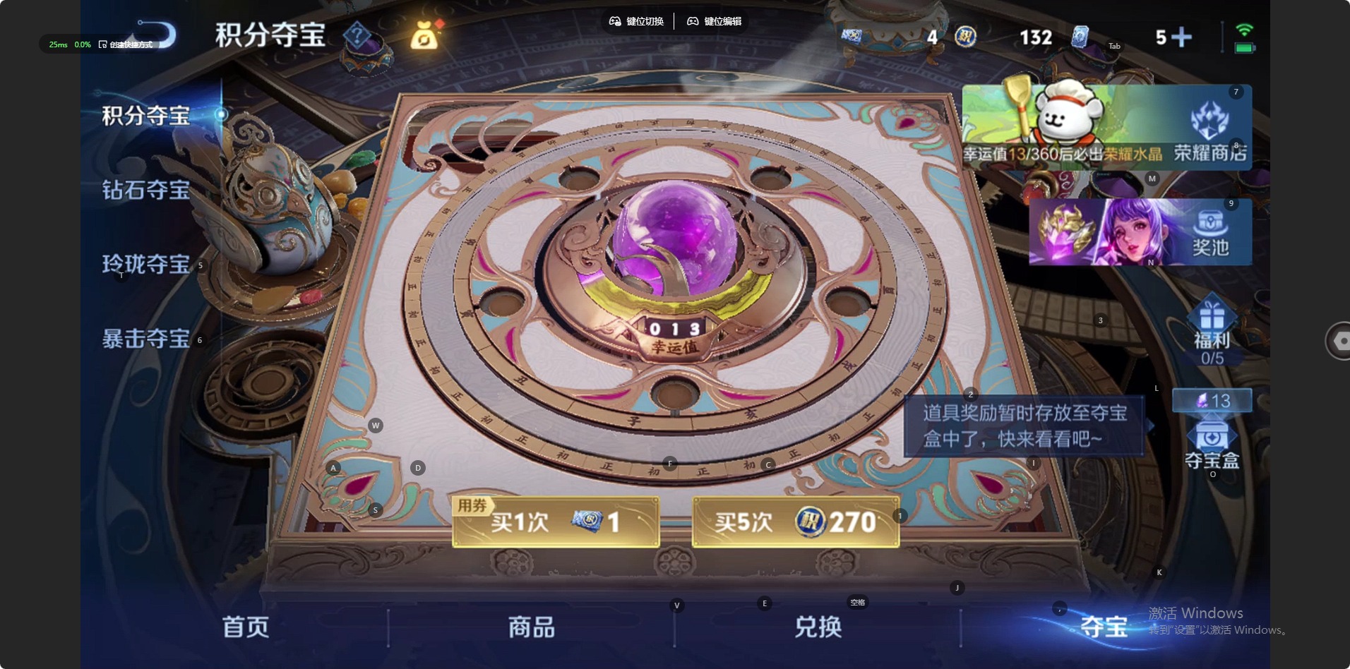 WZQM4253363王者荣耀账号详情图7