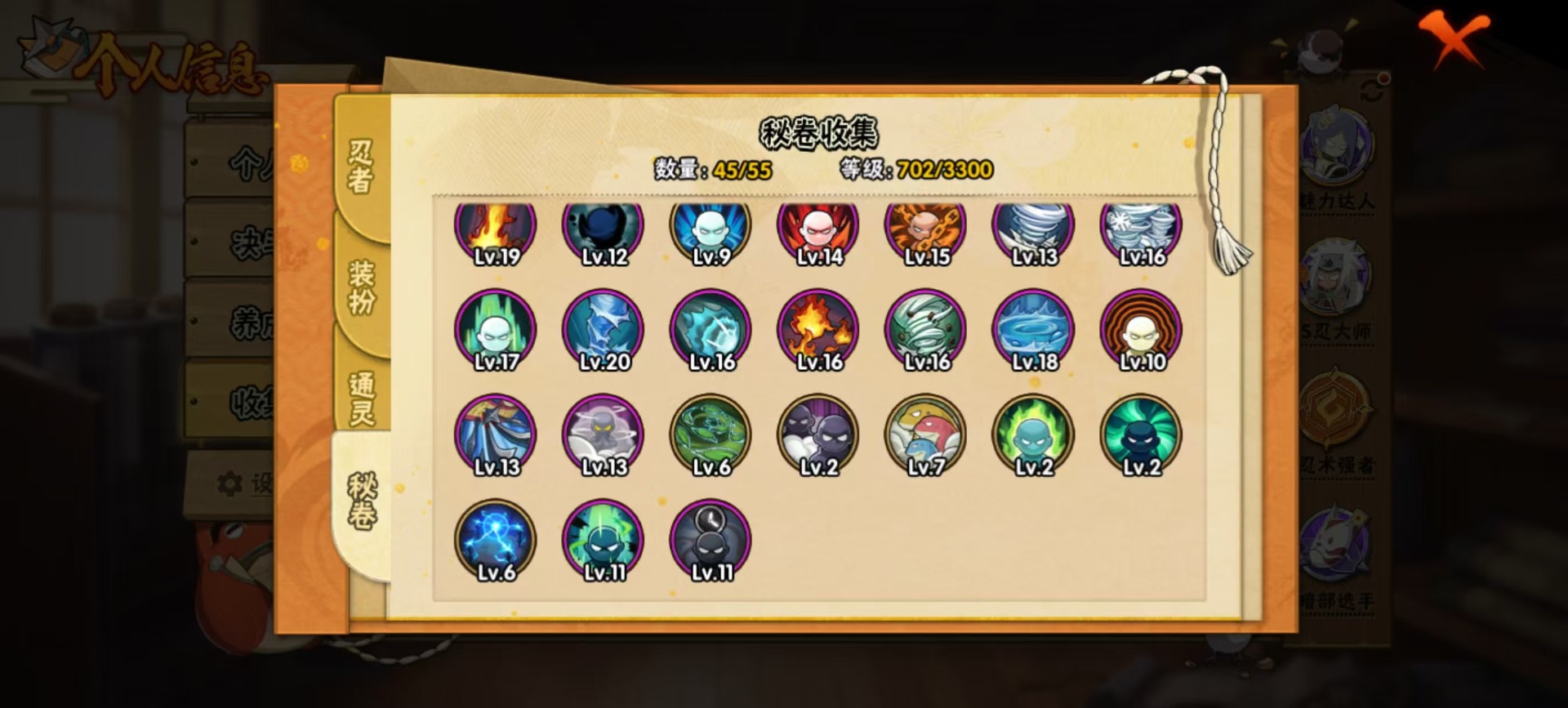 火影忍者账号安卓QQ[]V11 27S忍 46A忍 22通灵 1144.4W战力 可二次 可修改实名 
【S级忍者】艾「