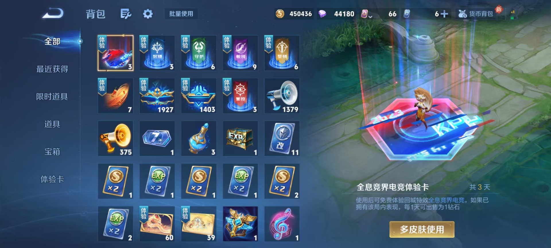 WZCMW4241691王者荣耀账号详情图15