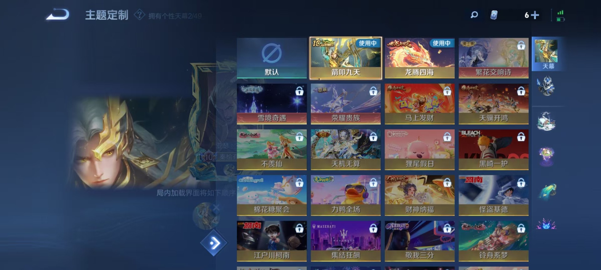 WZCMW4241691王者荣耀账号详情图17