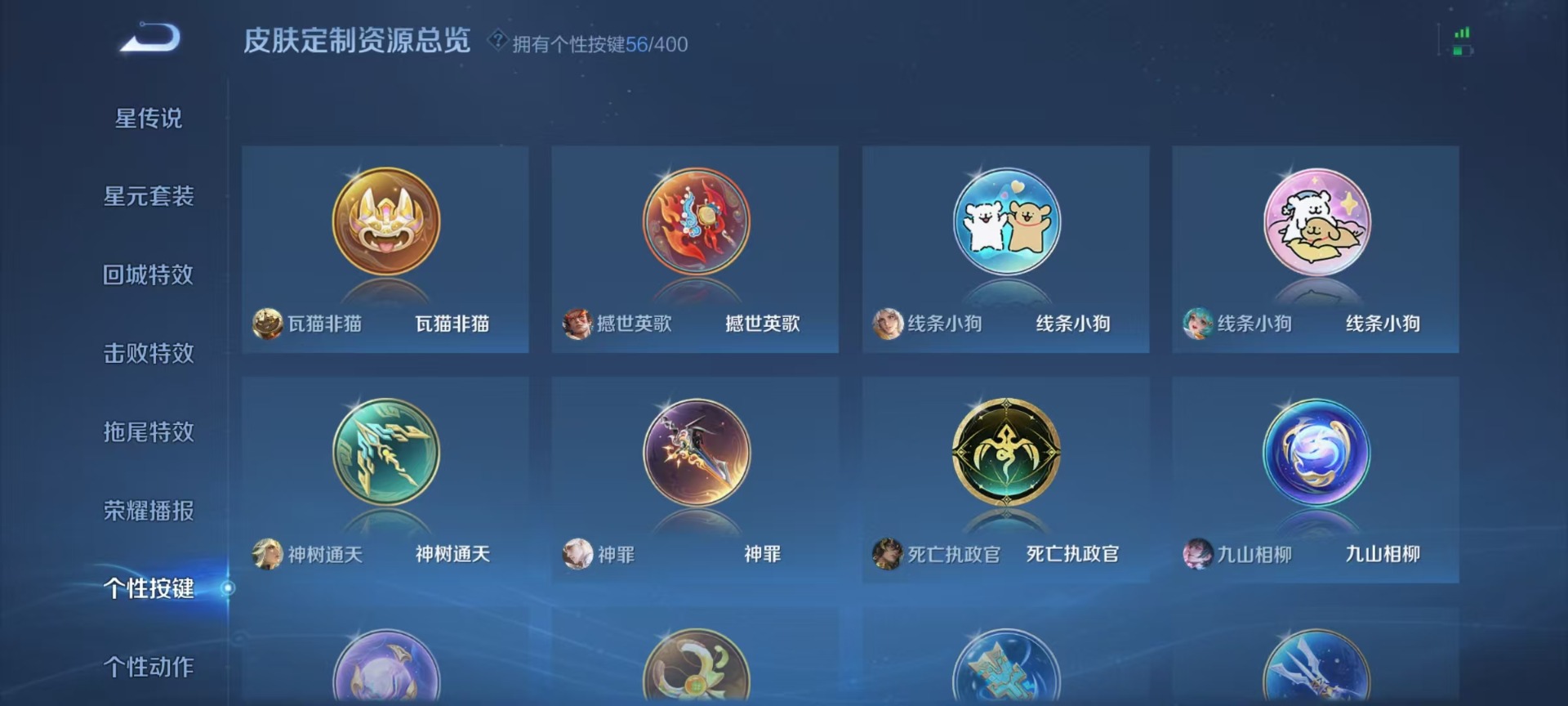 WZCMW4241691王者荣耀账号详情图19