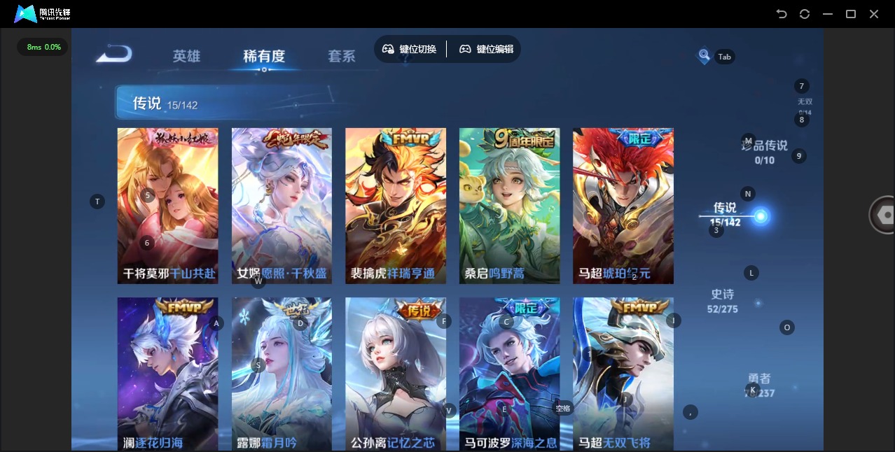 WZLX4234398王者荣耀账号详情图6