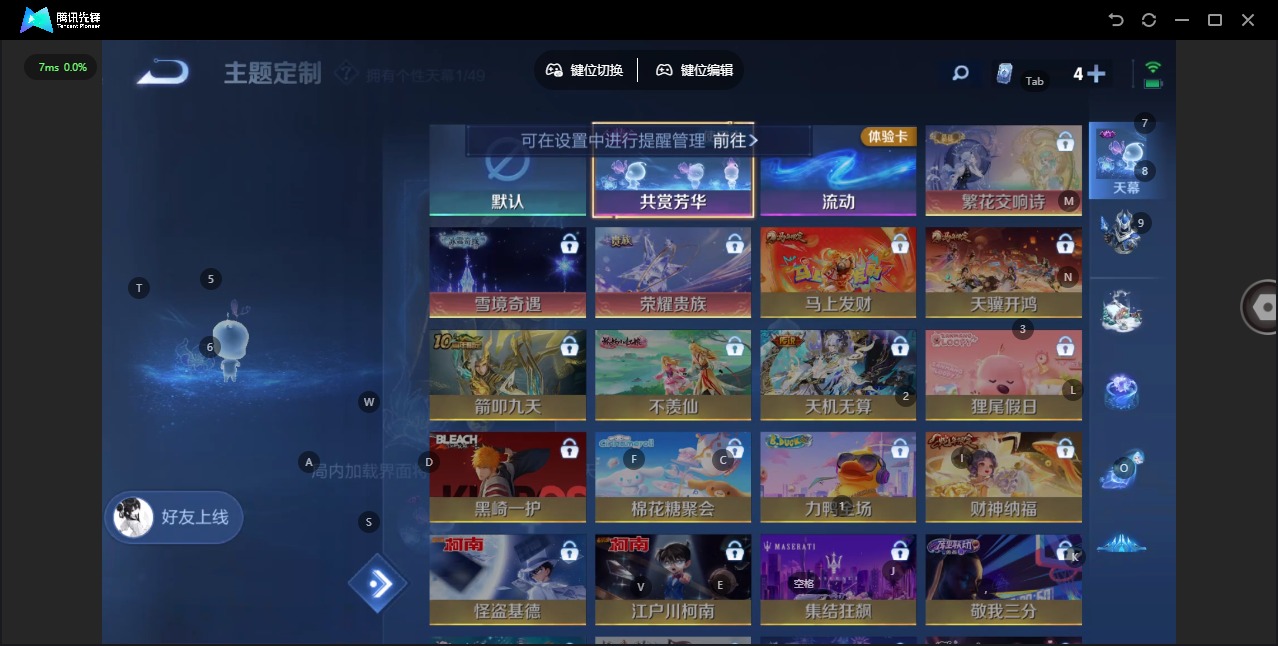 WZLX4234398王者荣耀账号详情图8