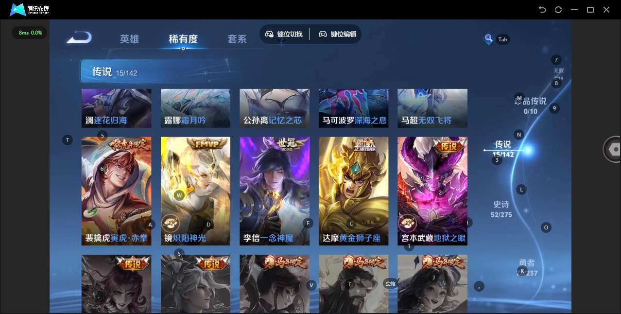 WZLX4234398王者荣耀账号详情图7