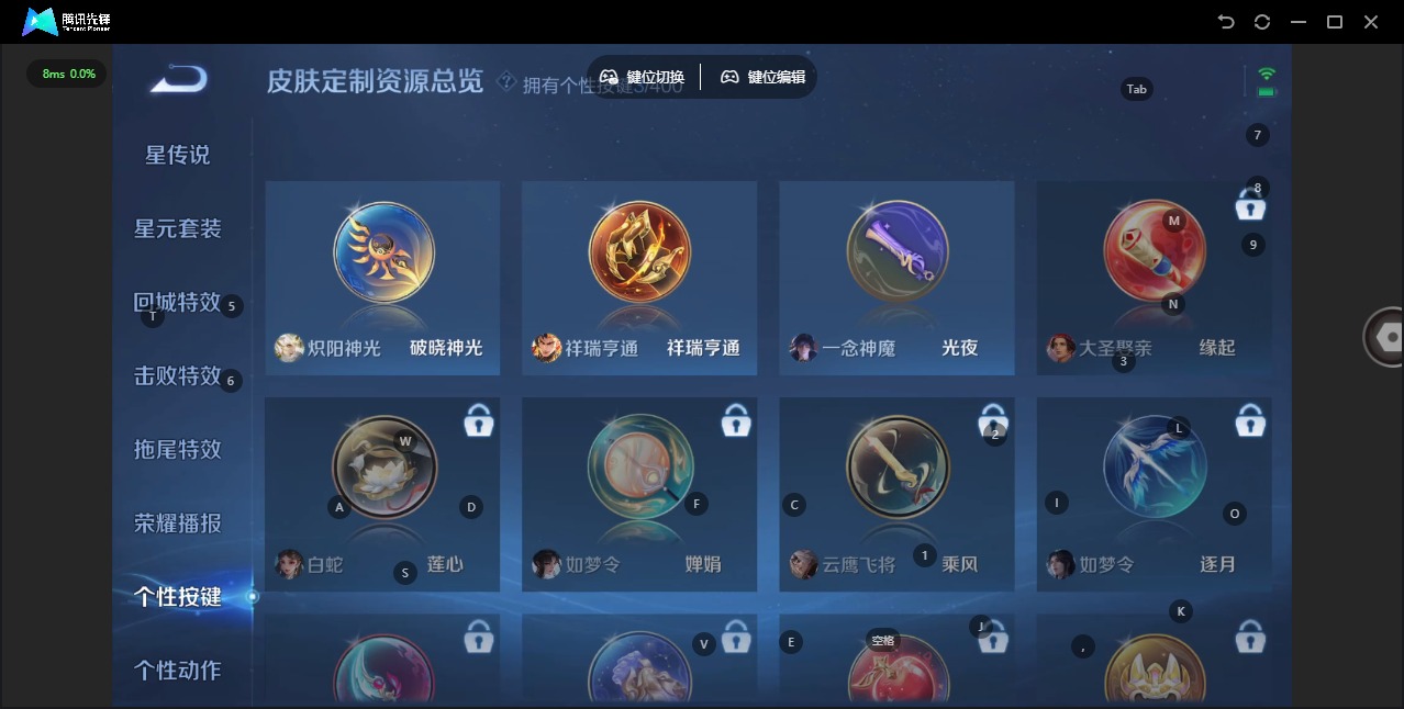 WZLX4234398王者荣耀账号详情图10