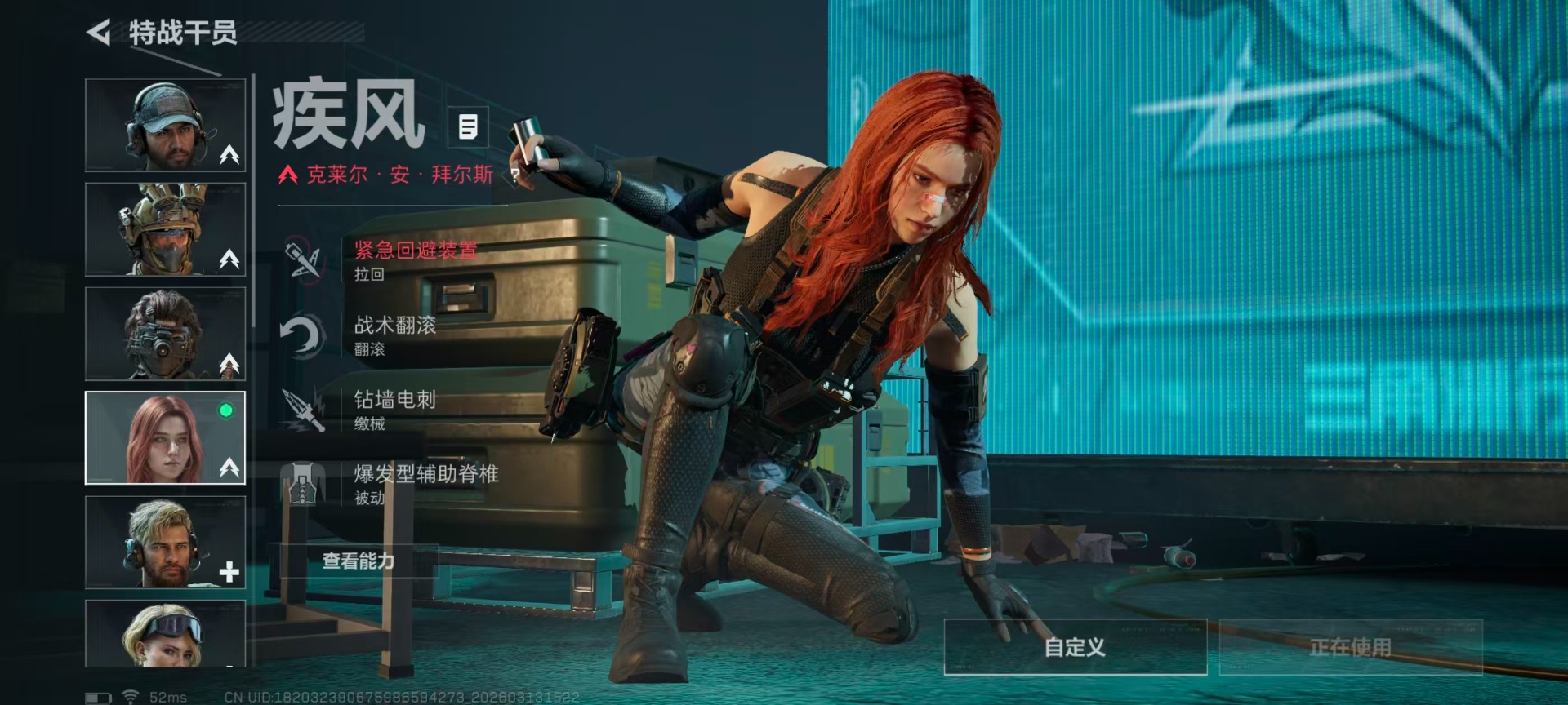 SJZCMW474197三角洲行动账号详情图17