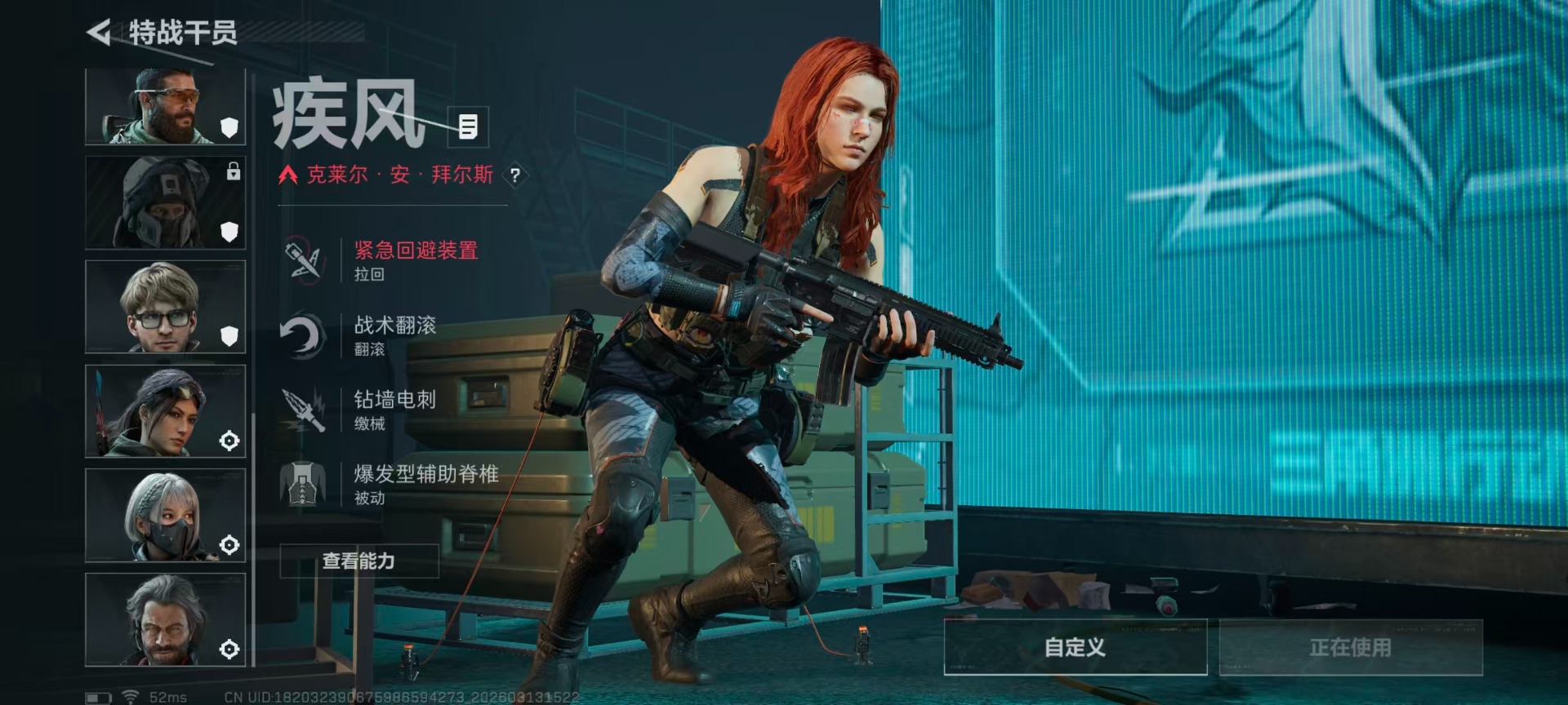 SJZQM485397三角洲行动账号详情图17 SJZQM485397三角洲行动账号详情图17